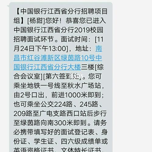 江西银行app闪退江西银行回应风波事件江西银行升级了吗 粉饼