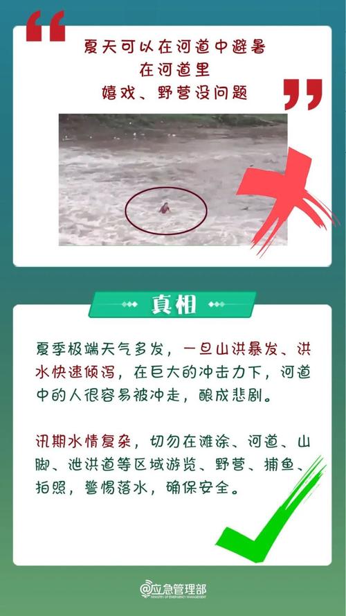 恩施一景区突发山洪，已致7人死亡10余人被困, 你怎么看防汛失联干部已遇难怎么办此次山东寿光发生的洪灾会产生怎样的影响