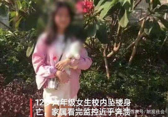 珠海12岁女学生坠楼，生前疑遭老师体罚，同学：骂的真得很厉害, 你怎么看孩子疑被体罚眼受伤怎么办孩子疑被体罚眼受伤