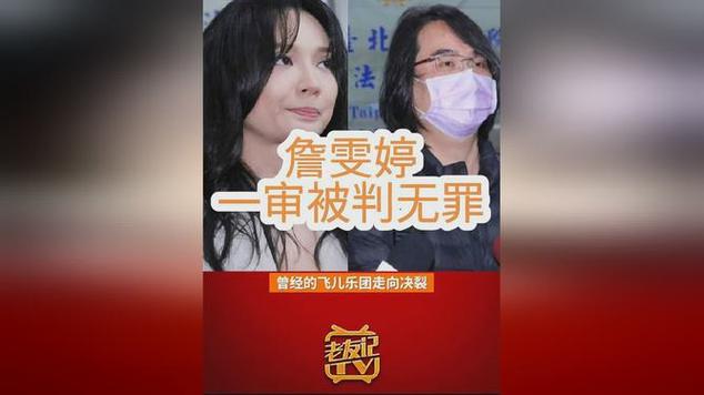 中午雨的句子詹雯婷一审被判无罪在詹雯婷一审被判无罪