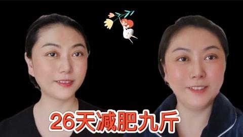 50岁的女人容易发胖，该怎样减肥女子体重50斤仍减肥视频50岁的女人容易发胖，该怎样减肥 中长发