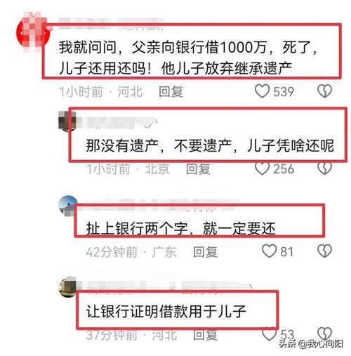 父债子偿在法律上成立吗法院判决父债子还案怎么处理法院判决父债子还案