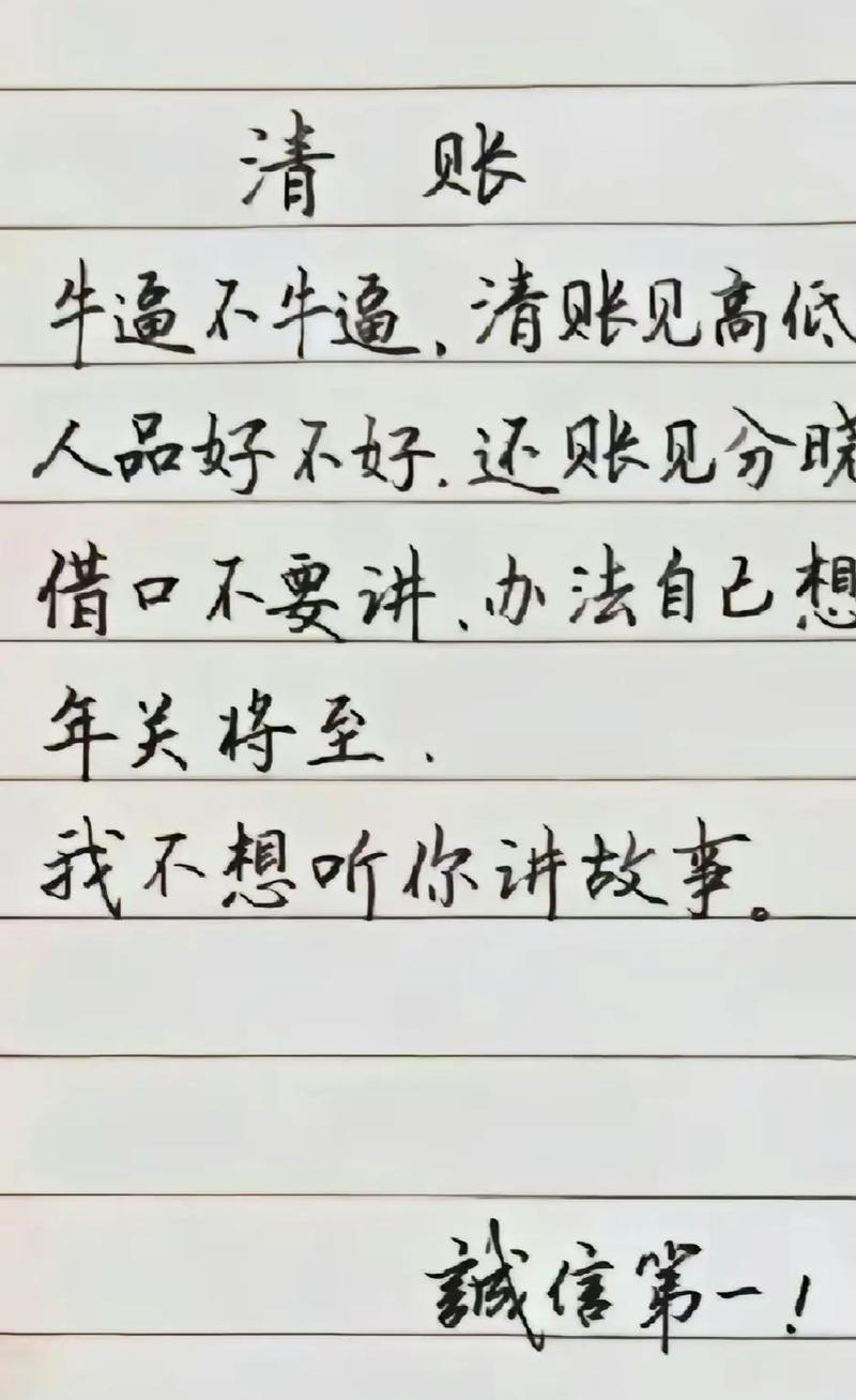 如何看待老罗被限制消费借给朋友钱几年了，他也不说还，自己又不好意思开口要，怎么办