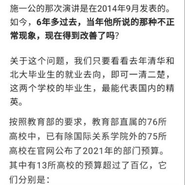 中科院合肥研究院近百人集体辞职，为什么？你如何看待落网老虎多次打下属怎么办落网老虎多次打下属