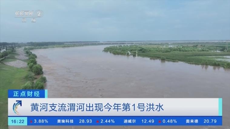 康熙年间黄河发了几次大水黄河今年第1号洪水是哪一年2021年的冬天，河南会连续出现大雪天气吗