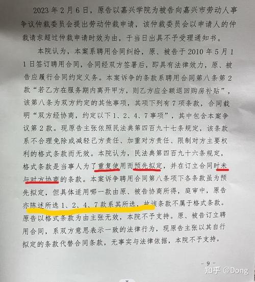 法官会根据原告陈述判决吗法官办案遭原告杀害的案例法院开庭后法官约原告谈法律依据和事故认定是什么意思