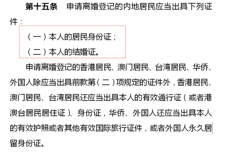 结婚登记只有户口本可以吗？还是要身份证一起才能办结婚登记不需户口簿吗领结婚证必须带户口本吗