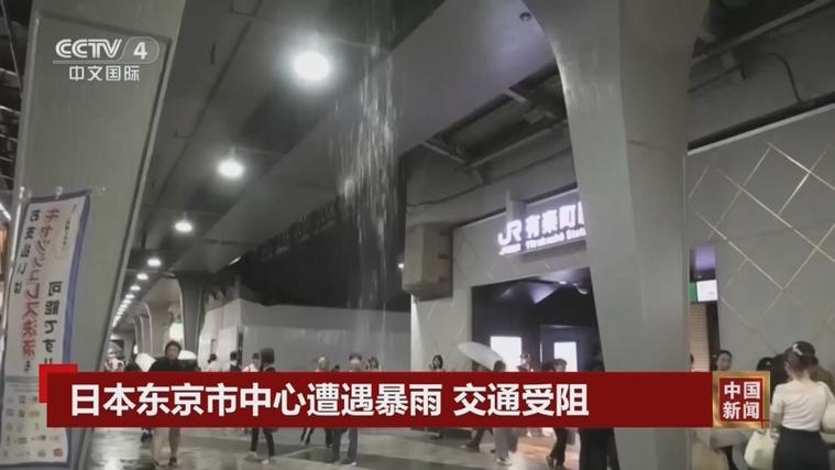 日本地铁站出现变态预告是怎么回事东京暴雨地铁站被淹事件如何看待日本惨遭超强台风影响，多名旅客失联，机票票价飙升 粉饼