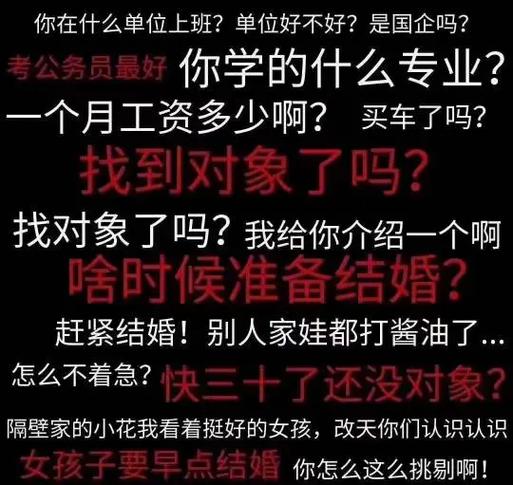 两会代表提案政府牵红线给单身分配对象，各位单身网友们同意吗为大龄青年牵线搭桥如今农村里还有媒婆说亲吗 辫子