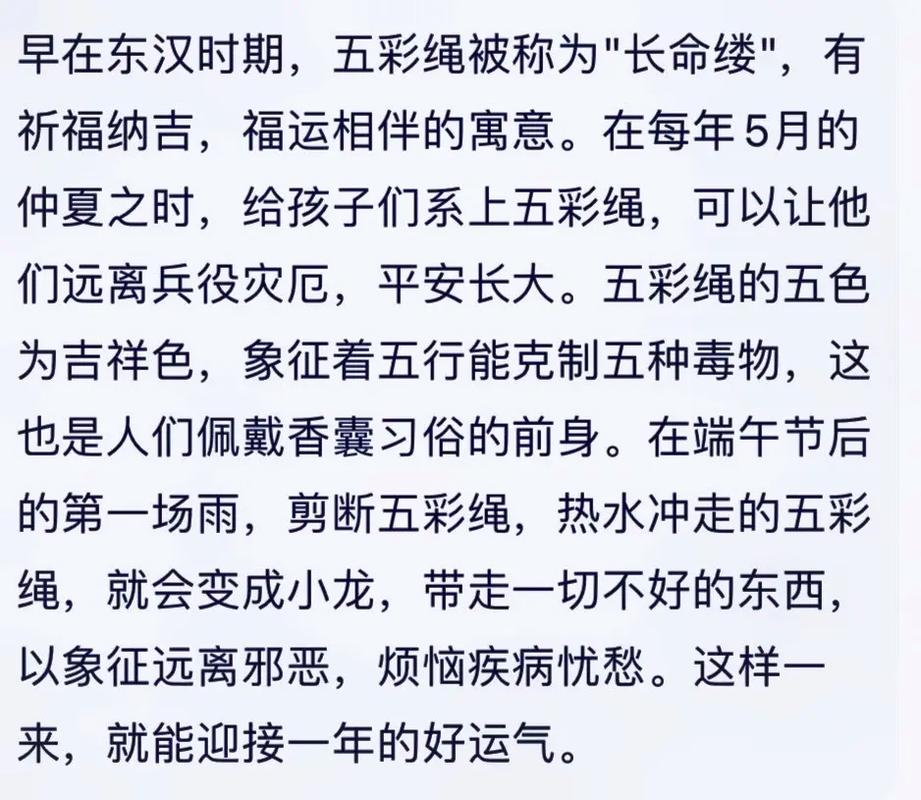 东北五彩绳的寓意祖孙被洪水冲走遇难视频都说农村故事多，有没有难以置信的故事