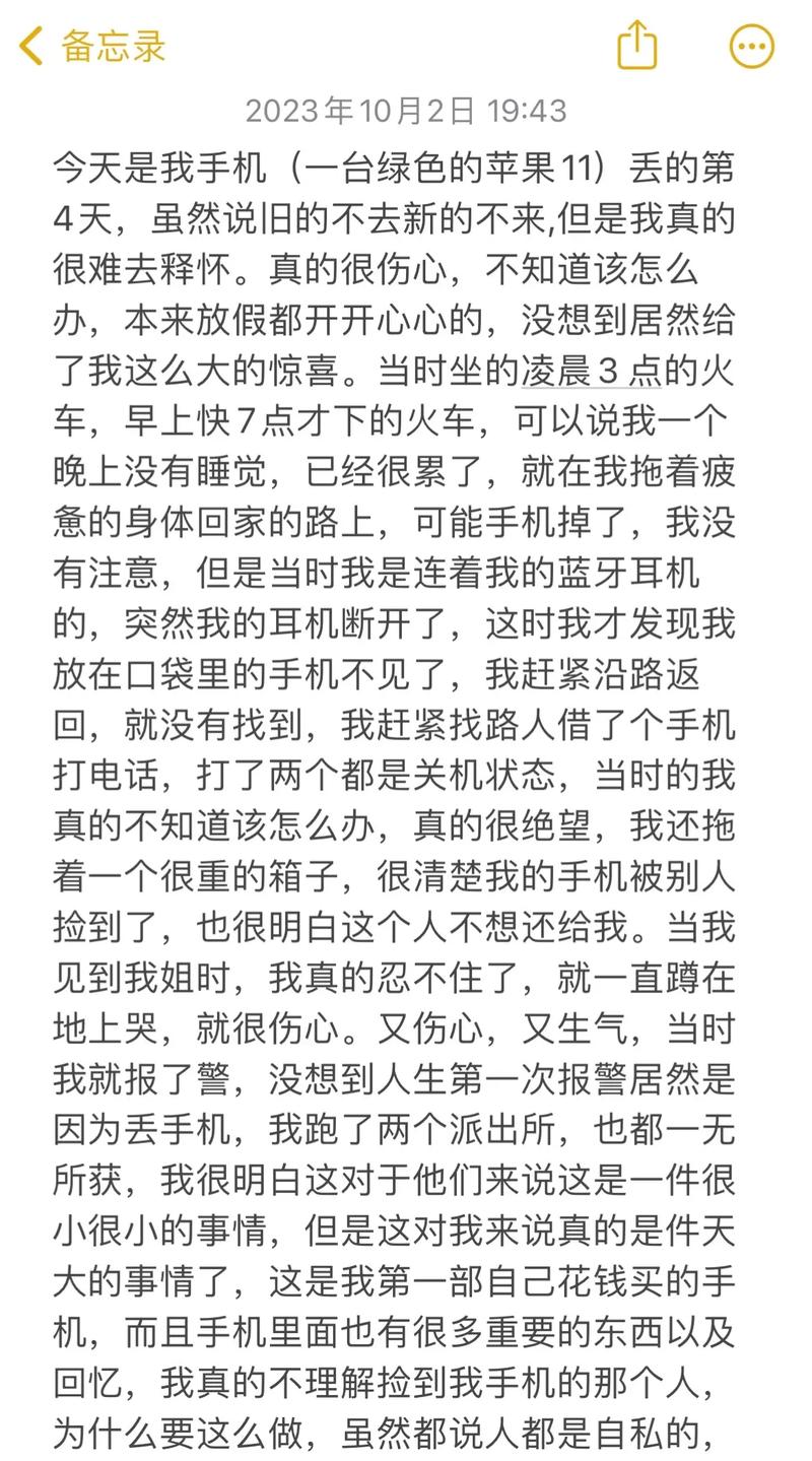 岳阳12岁男孩因泡面不合口跑上高速要轻生，他为什么想***作业被爸爸泡面烫没 洗脸