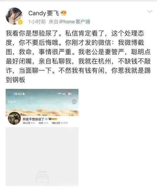 为什么有些人明明知道喝酒伤肝，但是还在不停的喝雪梨被曝吸毒 辫子