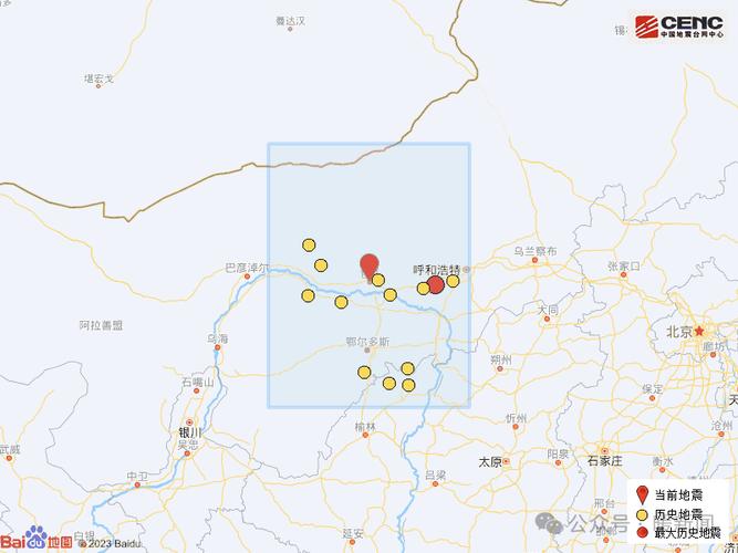 历史包头发生过大地震吗包头市3.8级地震预警包头处于哪个地震带