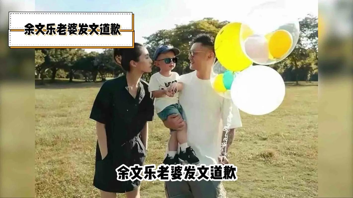 你们看懂了《陈情令》吗余文乐老婆发文道歉了吗余文乐老婆发文道歉 阿玛尼