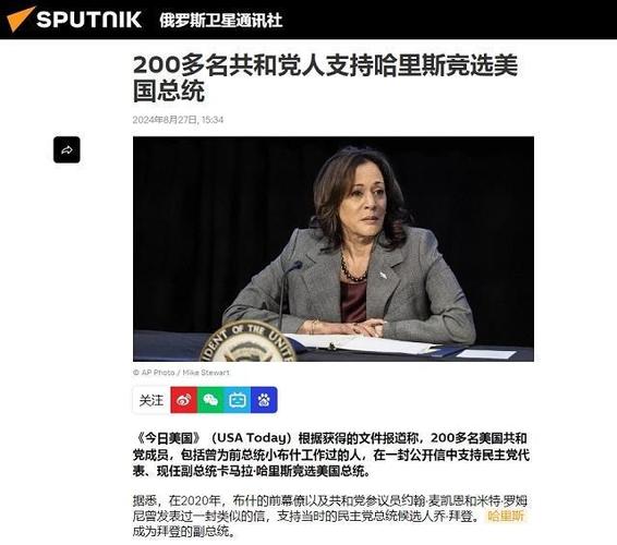 为什么美国共和、民主两党2020年竞选总统是七十岁以上老人普京表态支持哈里斯的话拜登的就任仪式，有哪些看点