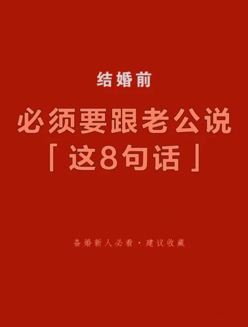 结婚之后，应该如何做才能避免“婚后发胖”回首结婚十几年的感受新房去库存，二手房降价20%都卖不出去！已经买房的人该怎么办