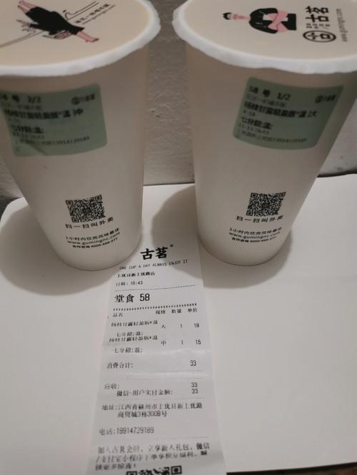 黑虫停奶茶杯边上我能索赔吗古茗很火古茗就玩梗翻车致歉 阿玛尼