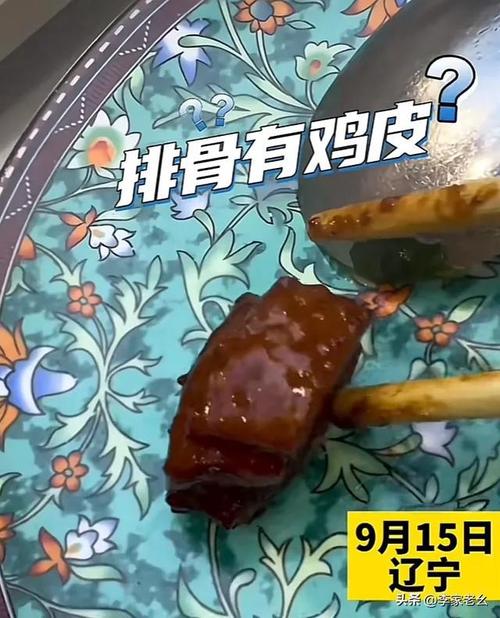 三高人能吃带鱼吗？谢谢饭店里吃出鸡皮排骨怎么赔偿成都的“姑姑筵”究竟是怎么样的一种宴席 粉饼