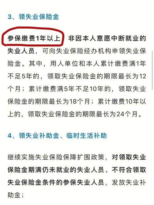 300元的失业补助金是什么意思近300员工一夜失业怎么办失业补助金为啥一个月才600多 精油