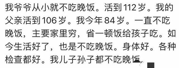 古代有哪些残忍的菜这样吃饭气血被掏空了怎么办有没有过午不食食谱