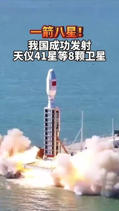 中国最早发射的火箭我国成功发射1箭8星的原因什么是八星八箭