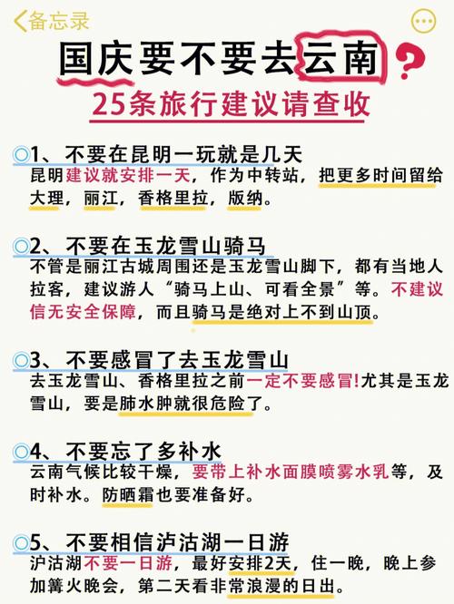 云南国庆可以办婚礼吗国庆员工请假2天怎么计算他月工资我过生日我妈不经我同意请她的朋友来做客，我只想跟家人一起过生日，不是第一次了，这次我该不该再劝说她