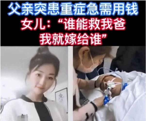 河南95后美女，为求40万治疗费“卖身救父”，为何无人敢娶河南千万大奖无人领奖郑州烂尾楼为何无人管