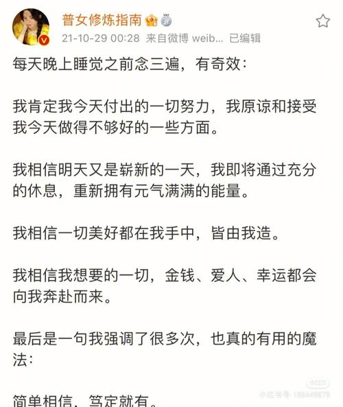 我运气一直不好，如何才能让自己的运气好一点校园招聘作弊起底校招作弊产业链 指甲