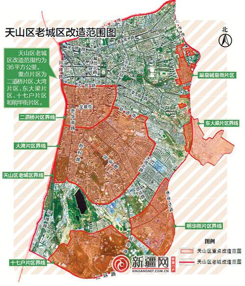 天山区大湾北路东十七巷拆吗拆迁拿套房还是地基好拆迁拿17套房