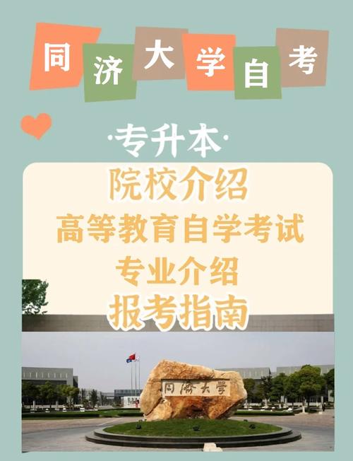 同济大学规定自考本科考生无作弊违纪行为才能申请学位，我曾有作弊违纪行为，该怎么办同济大学毕业证印错了怎么办硕士研究生拿毕业证时间