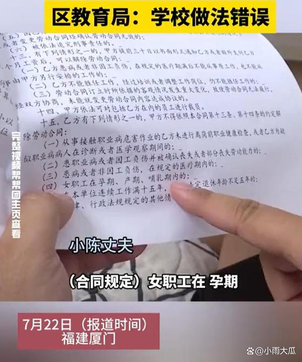 合同制女教师生孩子会被辞退吗女教师休产假被辞退有补偿吗我产假期间用人单位把我从教师平台移除,使我没有学分，我该怎么办 美容6