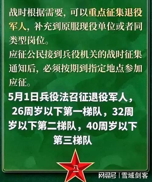 菜用大豆怎么进行规模种植？何时进行采收2020年乌海市征兵多少人乌已征105万人入伍 指甲