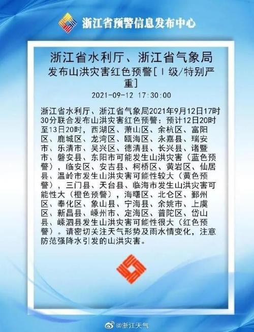 全面停课城市名单浙江多地停课是什么原因复旦是浙大下的蛋语录 洗脸