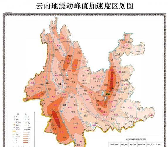 云南什么地方地震最多云南楚雄3.9级地震了吗云南保山地震的八大地震带 美容6