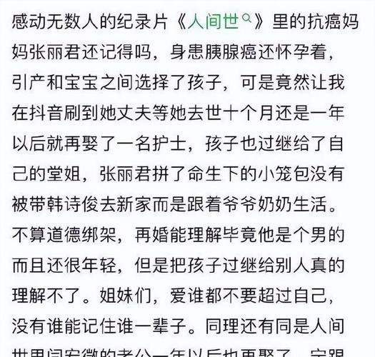 35岁女星自杀，曾孕期遭背叛，后罹患癌症，老公出轨该原谅吗妻子患癌丈夫被判刑怎么办妻子有病丈夫会缓刑吗