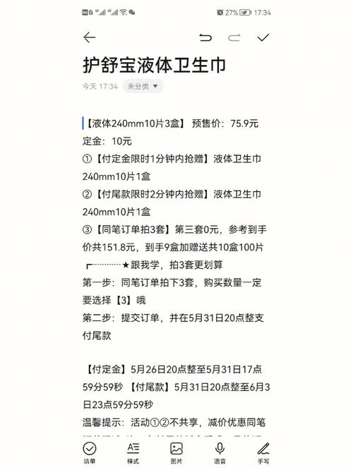 舒莱卫生巾符合国家标准吗最新卫生巾国家标准护舒宝卫生巾符合国家标准吗 粉饼