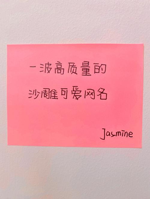 有哪些情侣网名是你听过最沙雕的旺旺集团公子哥如何快速提升自然搜索流量 指甲